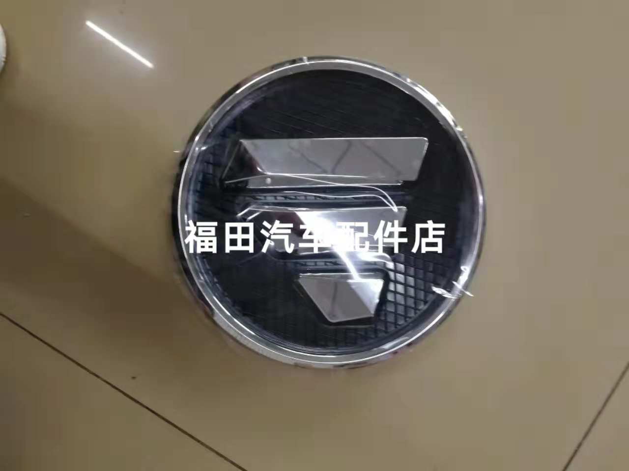 福田配件时代金刚Q3 838 839时代骁运Q3 6.0中网标志格栅标志园标