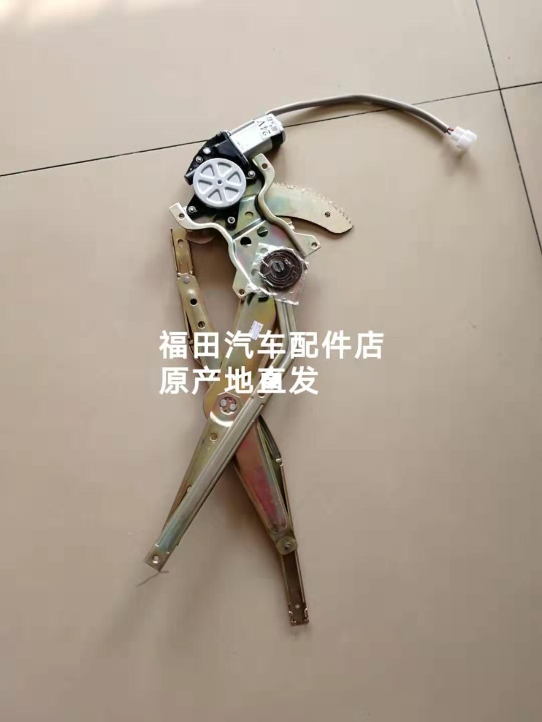 福田瑞沃E3车门玻璃升降器