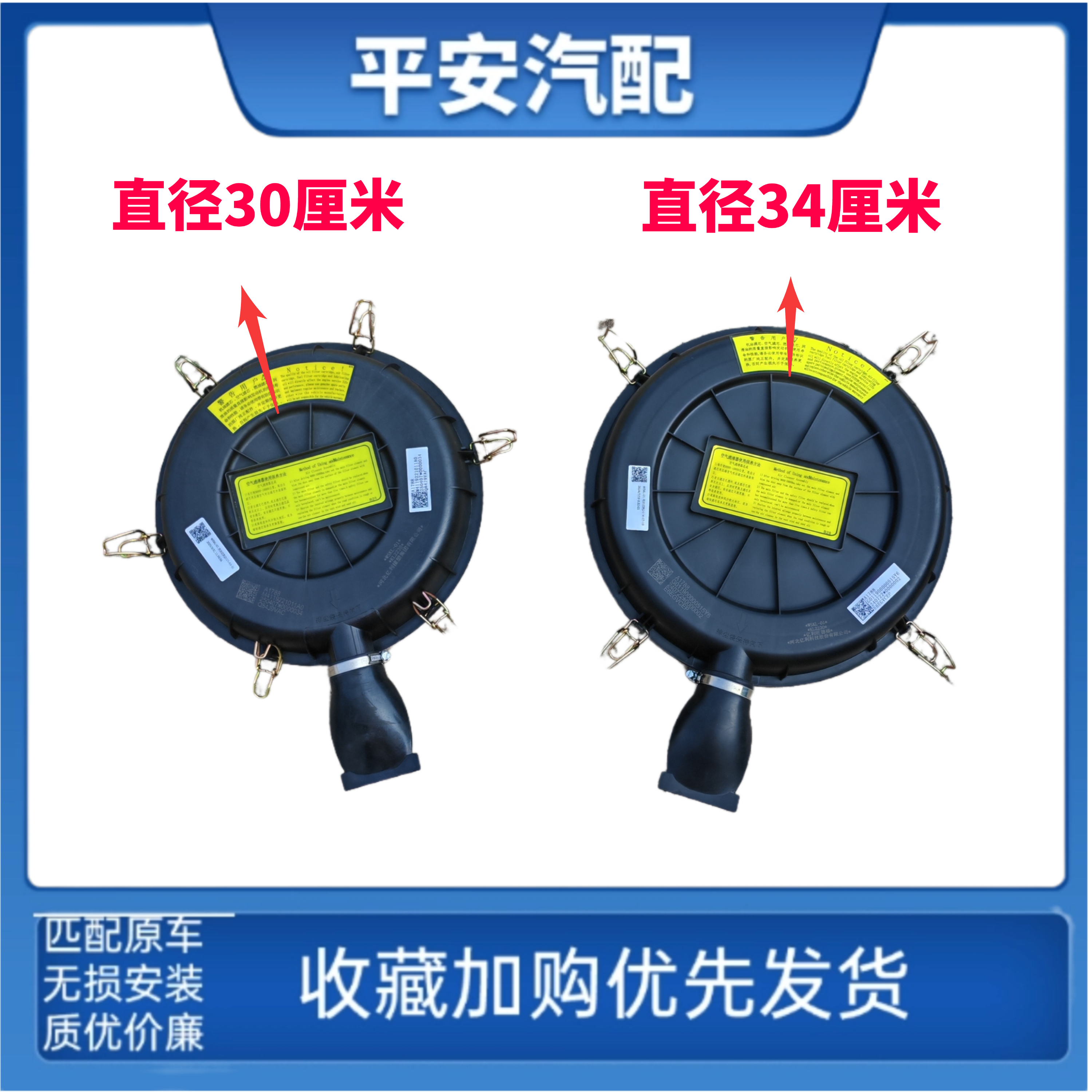 福田欧马可S5空滤器盖圆盖排尘口