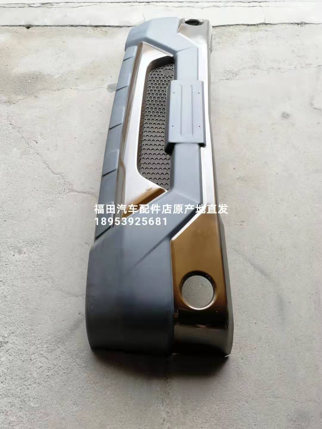 福田瑞沃ES3大金刚ES5 160 170 190 220 210前保险杠防护杠保险杠