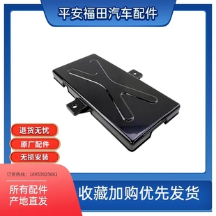 福田奥铃捷运CTX TS电瓶盖子电瓶护罩子单电瓶 TX欧马可S3奥铃CTS