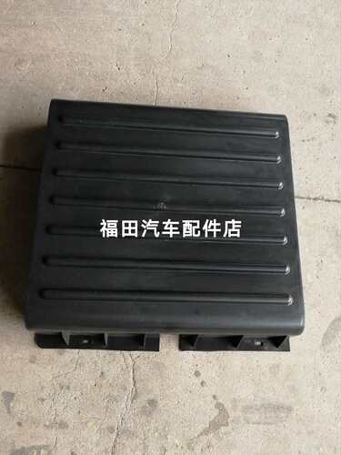 福田瑞沃Q5 170 180 190 220电瓶盖子瑞沃RC2 RC3 RC1蓄电池罩子