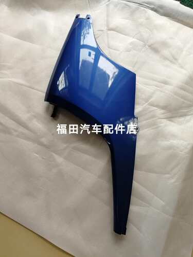 福田瑞沃e3金刚Q3大灯包角