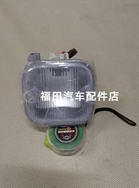 福田瑞沃9 RB1 RC2 Q9 RB2 瑞沃Q5 180P RC3欧曼ETX脚踏灯 踏步灯