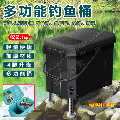 多功能钓箱可坐人加厚