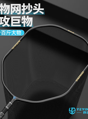 野营者大物抄网头碳素超轻