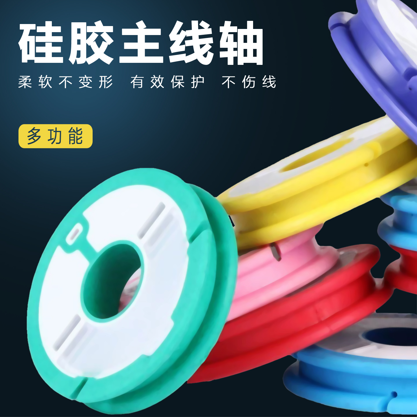 高端硅胶主线轴大号散装钓鱼线圈固定器翻盖快速野钓绕线圈连接器