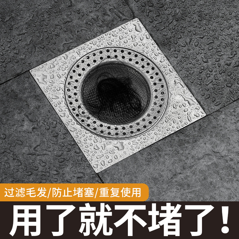 不锈钢过滤网防堵细网