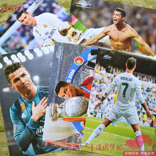C罗纳尔多海报墙贴壁纸宿舍卧室挂画 超大足球明星球星海报墙壁画