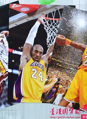 NBA科比海报墙贴励志名言明信片
