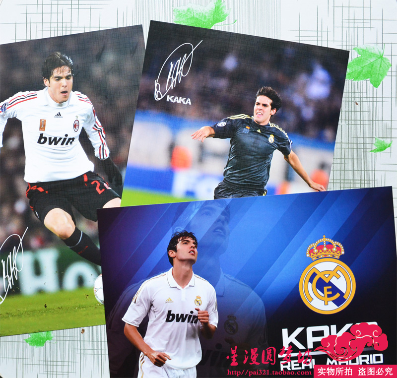 卡卡足球明星海报壁纸墙贴宿舍 超大足球球星海报ac米兰卡卡kaka