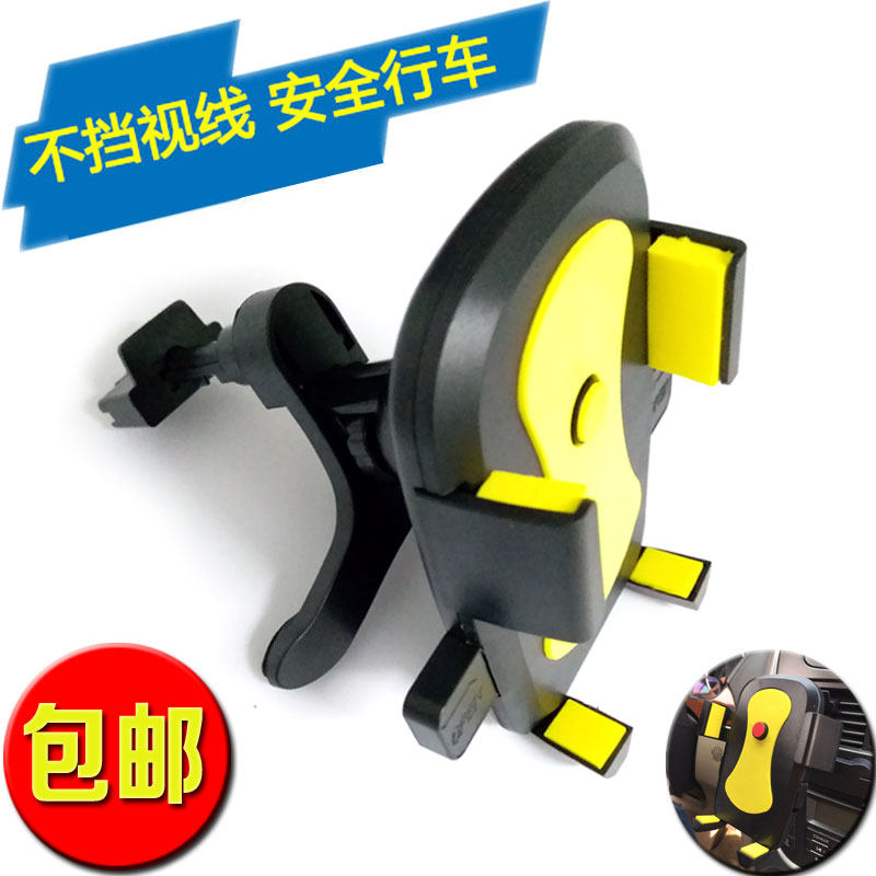 Support téléphone portable - Ref 1362124 Image 1