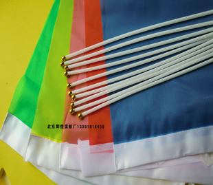 手摇小彩旗 信号指挥旗 纯色手摇旗 指示手旗 舞蹈表演旗 30*40cm