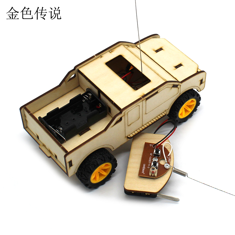 遥控皮卡车中小学生科技小制作拼装玩具diy创意发明手工模型套件