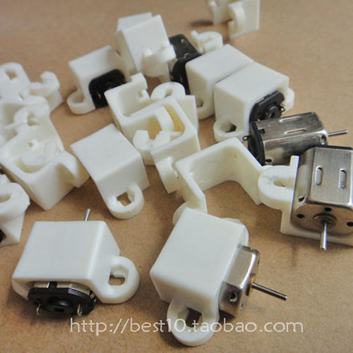 N20电机座马达固定架