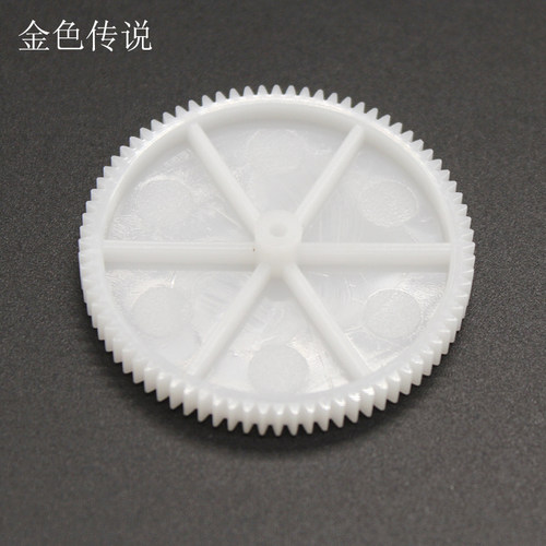 1180A塑料齿轮(厚) 0.5模数大齿轮80齿 塑胶直齿轮DIY玩具齿轮 - 封面