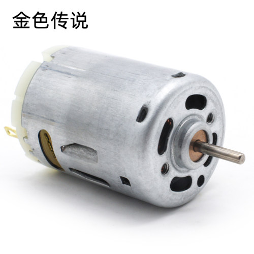 380电机3V6800转微型直流高速diy