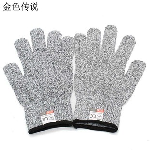 防割手套 diy模型制作雕刻切割保护工具耐磨护手防刺手套