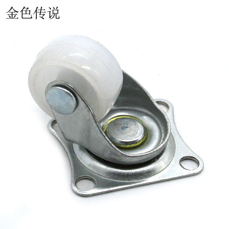 1寸塑料万向轮脚轮家用配件