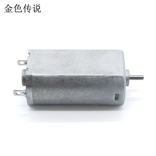 直流3V050电机(3V)短轴