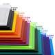 塑料板耗材 DIY模型材料 有机玻璃板 可定制 20cm彩色亚克力板