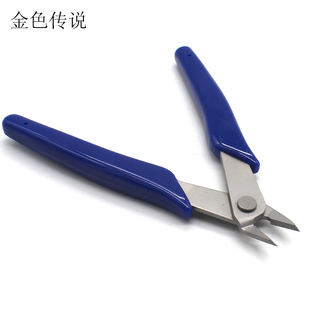 斜口剪钳 迷你剪钳 5寸特尖斜口钳 电子线剪钳 模型制作工具
