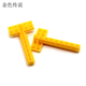 黄色 手工材料 金色传说 模型配件 创意 diy科技制作 T型塑料杆