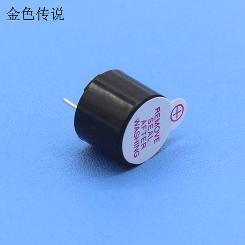 3v蜂鸣器微型小喇叭迷你电声
