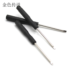 2*80mm黑色一字螺丝刀 小型平口继电器模块用螺丝刀 细长螺丝刀