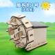 盾构机1号太阳能手工学生diy教具组装 物理科学实验科技发明材料包