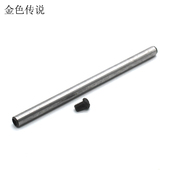6mm 带孔钢轴 连杆 DIY手工制作模型玩具材料 长度100mm 模型车轴
