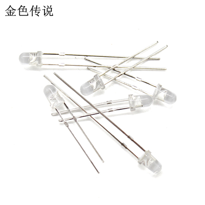 3mmLED发光二极管电子元件