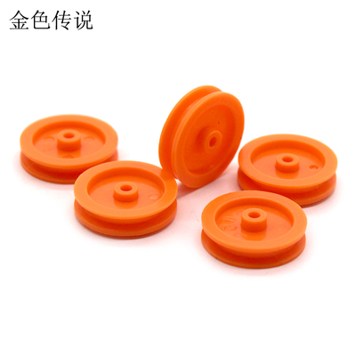 2*17mm皮带轮diy手工玩具传动