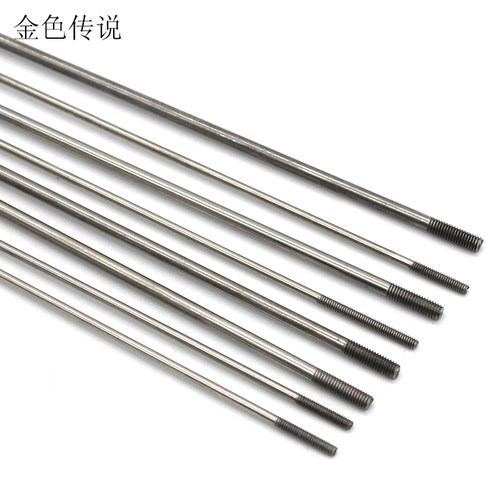 M2双头牙杆diy连接杆双头螺栓