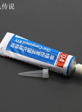 704硅橡胶 绝缘密封胶防水胶水手工工具diy电子电路导热材料白色