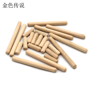 木钉圆木塞实木木棒木榫斜纹楔子DIY手工配件木栓连接件销子5 6mm