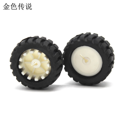 橡胶车轮制作循迹机器人配件模型