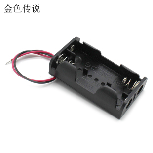 黑色5号2节干电池盒带线AA两节串联3v手工玩具DIY电路四节电源盒