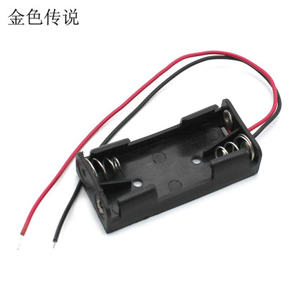 2节7号电池盒塑料电池壳科技小制作小型AAA遥控器外接电池盒子