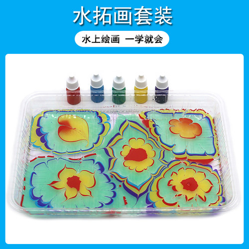 水拓画5色6毫升diy手工套装