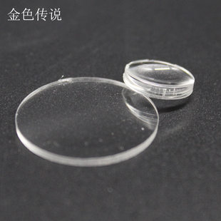 望远镜模型镜片套装 学生 放大镜望远镜凹凸透镜物理光学实验材料