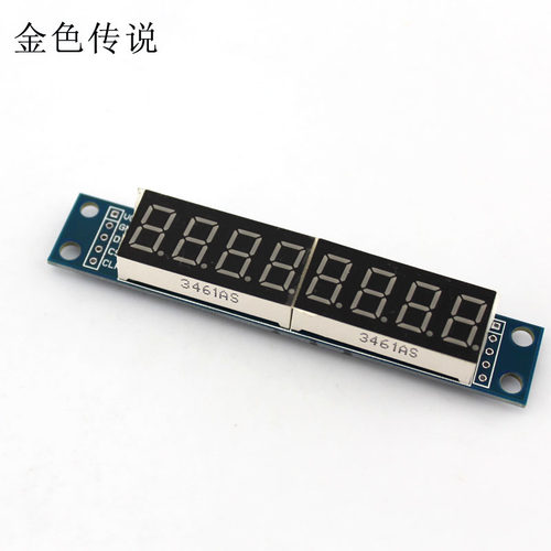 8位数码管显示模块LED显示模块