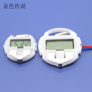 电子表芯 机器人零配件计时器小车设计制作 带线 DIY手表模型材料