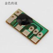 模型配件 音乐芯片 创意礼物 DIY贺卡制作 自制礼品材料 音响IC