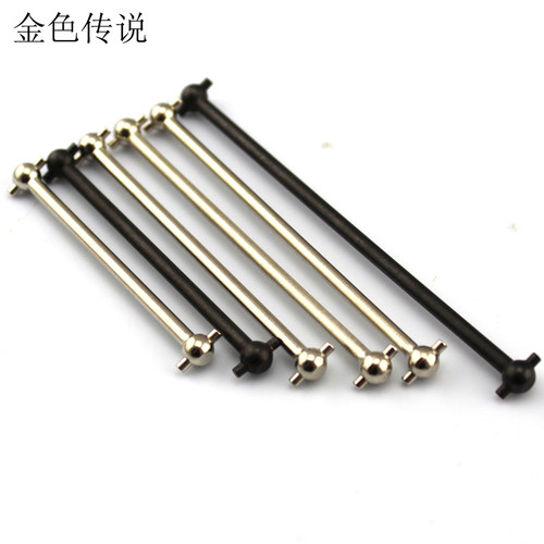 狗骨模型车传动轴淬火钢化