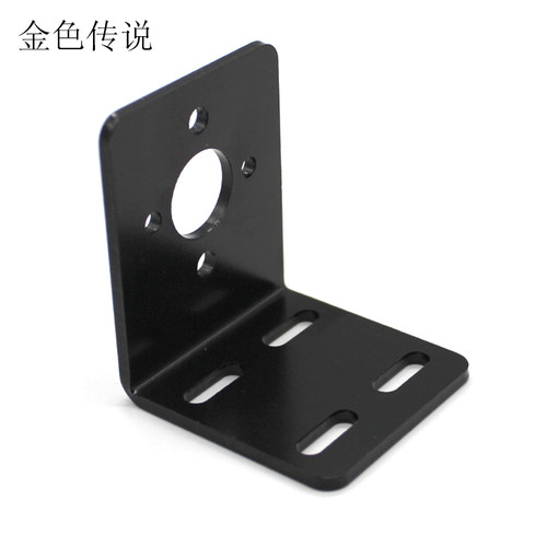 电机座支架马达安装diy创客配件