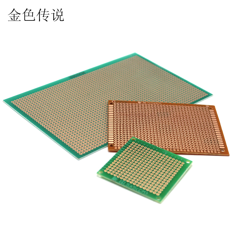 万用板面包板pcb电路板洞洞板