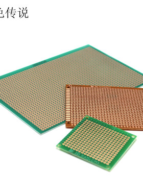 万用板面包板pcb电路板洞洞板