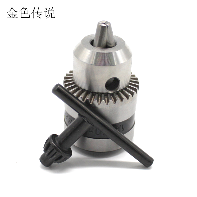 b12钻夹头 夹持1.5-10mm钻头 diy模型制作自制手电钻钻孔工具配件