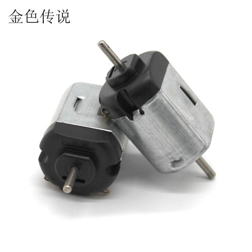 双出轴130电机金色传说